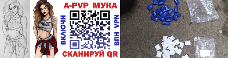 Alfa_PVP Соль Барабинск