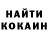 Кетамин ketamine Guy Tero
