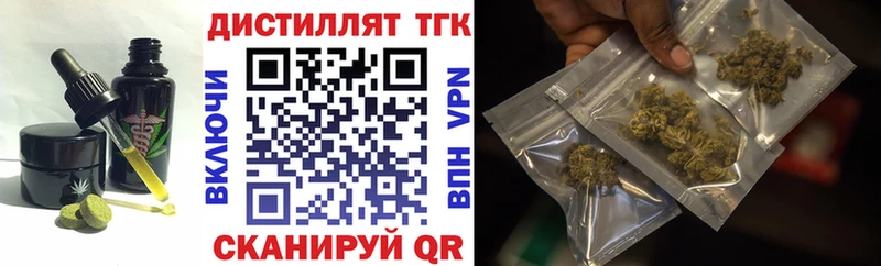 Печенье с ТГК марихуана  Купить где  Барабинск 
