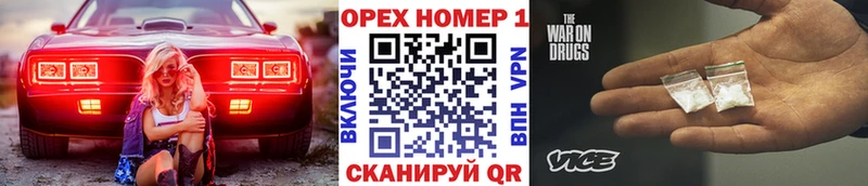 КОКАИН 99%  Купить где  Барабинск 