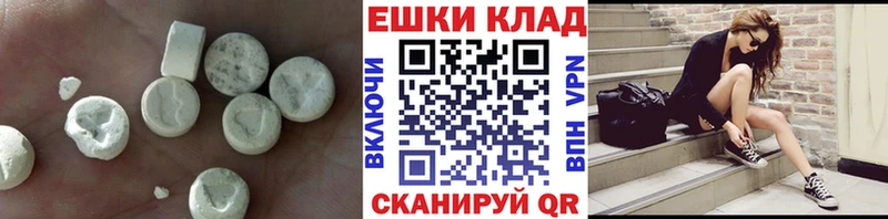 ЭКСТАЗИ таблы  Купить где  Барабинск 