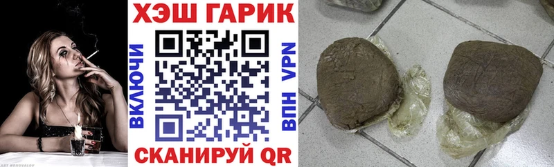 Гашиш гарик  Купить  Барабинск 