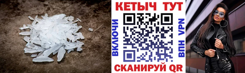 Купить  Барабинск  КЕТАМИН VHQ 