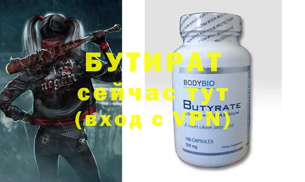 соль ск Верхнеуральск