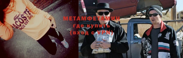 эйфоретик Верея