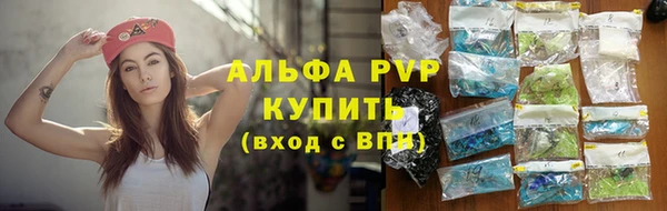 эйфоретик Верея
