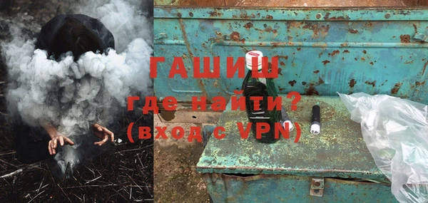соль ск Верхнеуральск