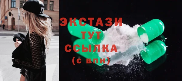 соль ск Верхнеуральск