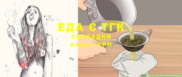 соль ск Верхнеуральск