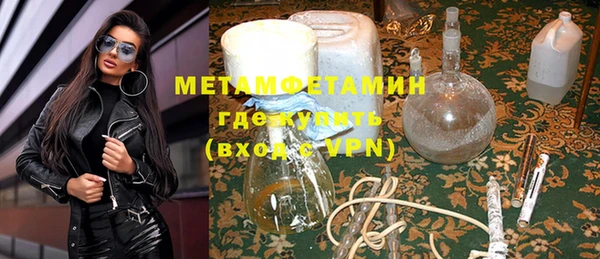 эйфоретик Верея