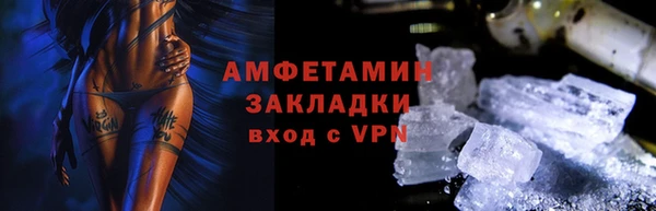 соль ск Верхнеуральск