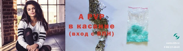 соль ск Верхнеуральск