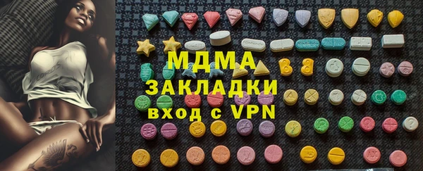 соль ск Верхнеуральск