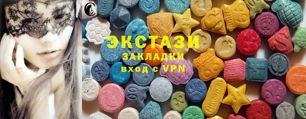 эйфоретик Верея