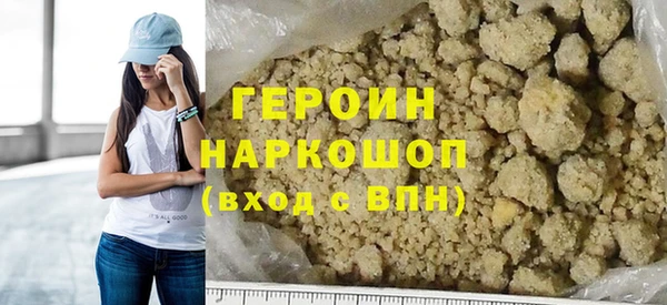 соль ск Верхнеуральск