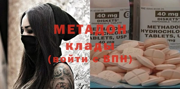 эйфоретик Верея