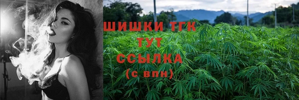 соль ск Верхнеуральск