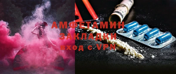 соль ск Верхнеуральск