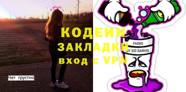 эйфоретик Верея