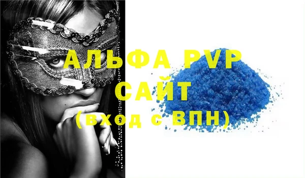 эйфоретик Верея