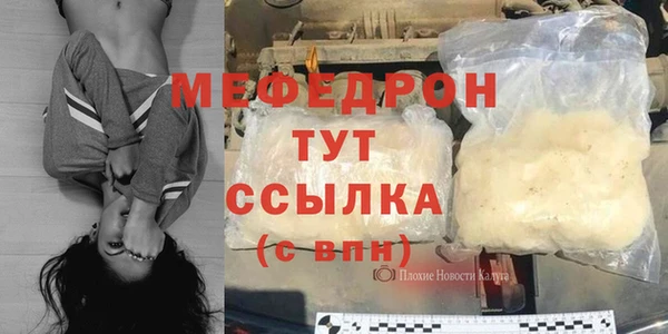 соль ск Верхнеуральск