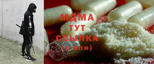 эйфоретик Верея