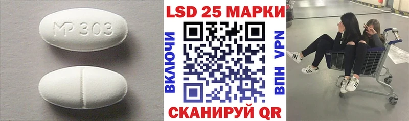 Лсд 25 экстази кислота Купить где Барабинск