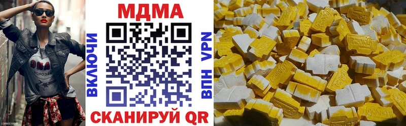 Купить  Барабинск  МДМА кристаллы 