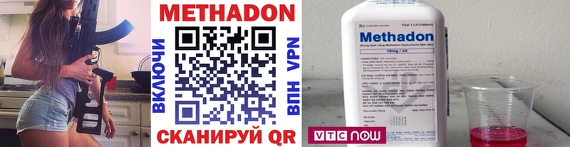 МЕТАДОН мёд  Купить закладки  Барабинск 