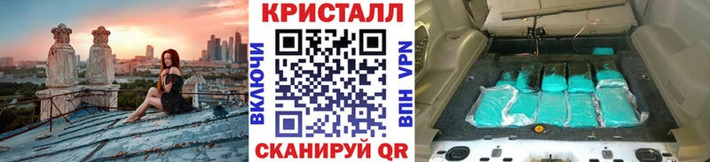 МЕТАМФЕТАМИН витя  Купить закладки  Барабинск 
