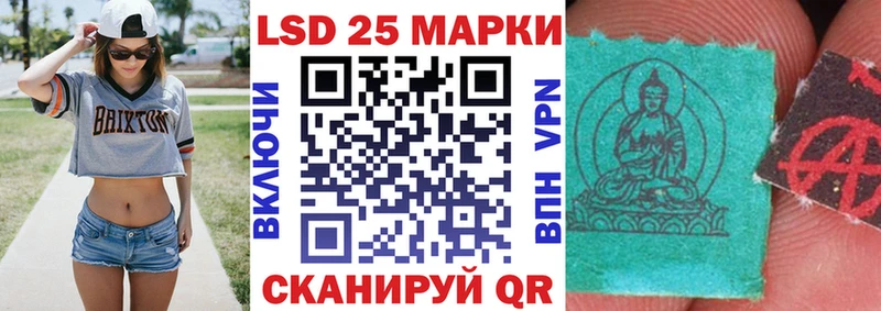 Марки N-bome 1,8мг  Купить где  Барабинск 