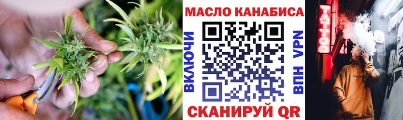 ТГК вейп Барабинск