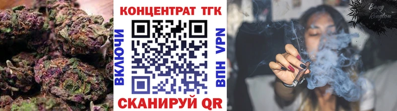 ТГК вейп  Купить  Барабинск 