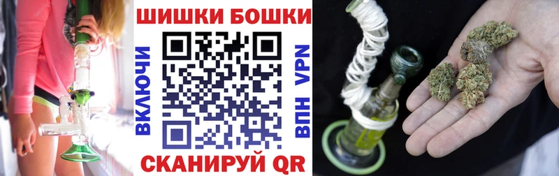 Купить  Барабинск  МАРИХУАНА конопля 